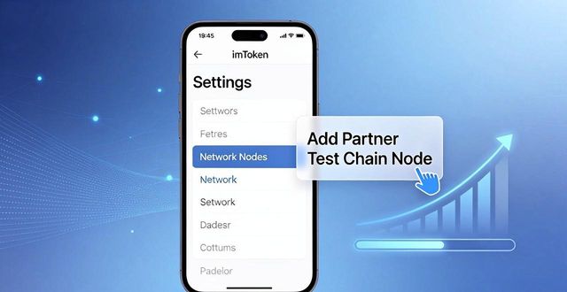 imToken官网1.0版安装包_老版本操作界面简洁嵌入功能_如何在imToken官网下载1.0版中增强合作关系？