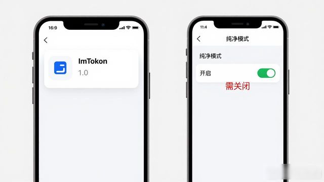 官网历史版本下载ImToken1.0方法_ImToken 1.0 安卓版官网下载教程：旧手机适配方法_旧安卓手机下载ImToken1.0教程