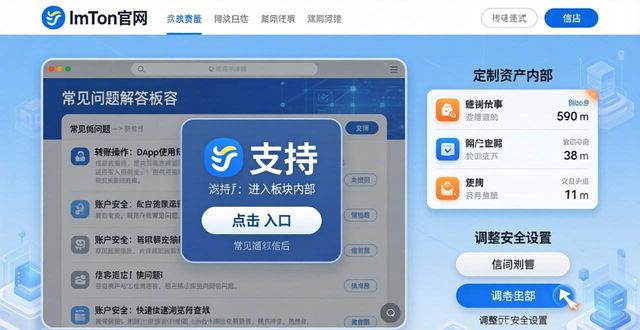 如何通过imToken钱包官网地址提供个性化服务?_网银钱包官网_imtoken官网下载