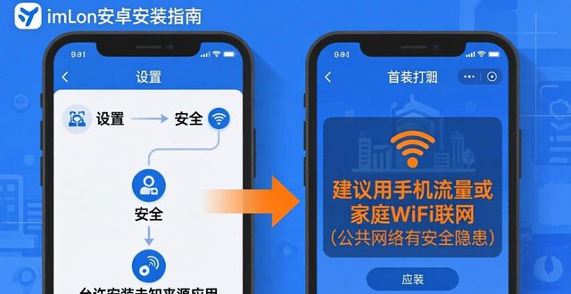 ImToken 1.0安卓13兼容版_ImToken 1.0 安卓官网下载：安卓 13 系统兼容版_安卓13系统ImToken 1.0下载