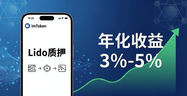 imToken国外版搭建投资计划_imToken国外版主流资产投资_如何在imToken国外版上实施全面的投资计划?